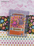Vintage Japanese Tamagotchi Bandai Gotchi Trading Card O-063 - NM