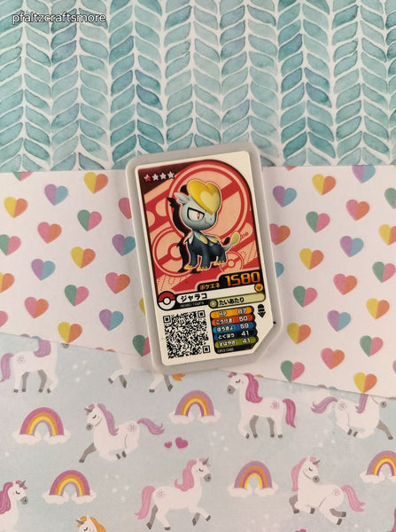 Pokemon Japanese Arcade Game Token Jangmo-o 1580 - NM