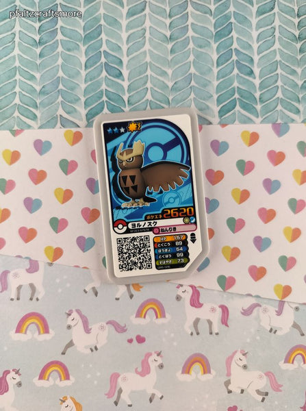 Pokemon Japanese Arcade Game Token Noctowl 2620 - NM