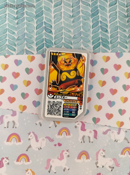 Pokemon Japanese Arcade Game Token Emboar 2640 - NM
