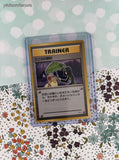 Vintage Rare (Japanese) - Erika's Kindness Gym Series Non-Holo Pokemon Card - NM