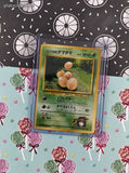 Vintage Uncommon (Japanese) - Erika's Exeggcute Gym Series Non-Holo Pokemon Card #102 - NM
