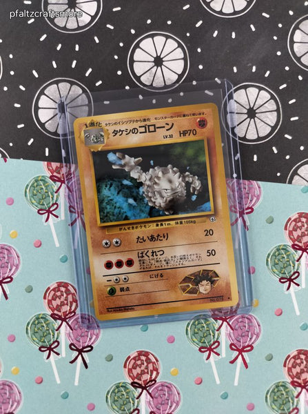 Vintage Uncommon (Japanese) - Brock's Graveler Gym Series Non-Holo Pokemon Card #075 - NM