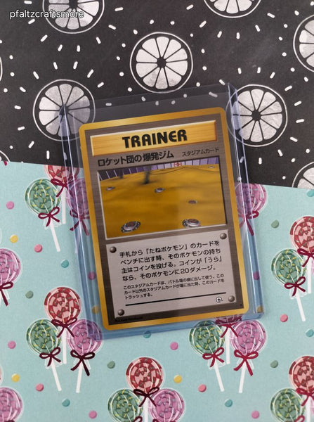 Vintage Uncommon (Japanese) - Rocket's Minefield Gym Series Non-Holo Pokemon Card - NM