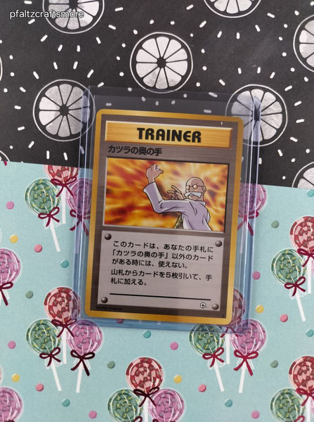 Vintage Uncommon (Japanese) - Blaine's Last Resort Gym Series Non-Holo Pokemon Card - NM