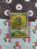 Vintage Common (Japanese) - Caterpie Base Set Pokemon Card #010 - NM