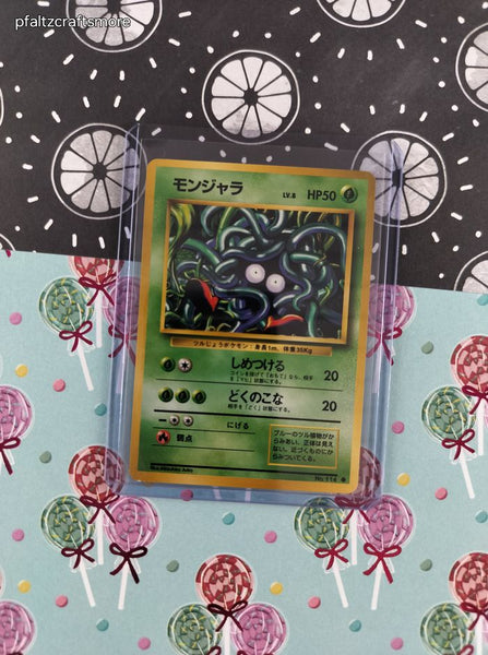 Vintage Common (Japanese) - Tangela Base Set Pokemon Card #114 - NM Pfaltzcraftsmore Vintage Common (Japanese) - Tangela Base Set Pokemon Card #114 - NM Pfaltzcraftsmore