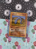 Vintage Common (Japanese) - Onix Base Set Pokemon Card #095 - NM