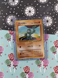 Vintage Common (Japanese) - Machop Base Set Pokemon Card #066 - NM