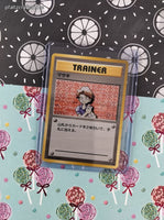 Vintage Common (Japanese) - Bill Base Set Pokemon Card - NM