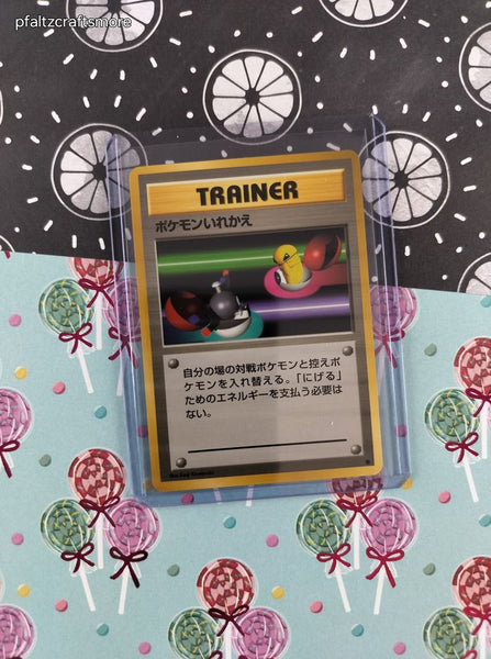Vintage Common (Japanese) - Gust of Wind Base Set Pokemon Card - NM (Copy)