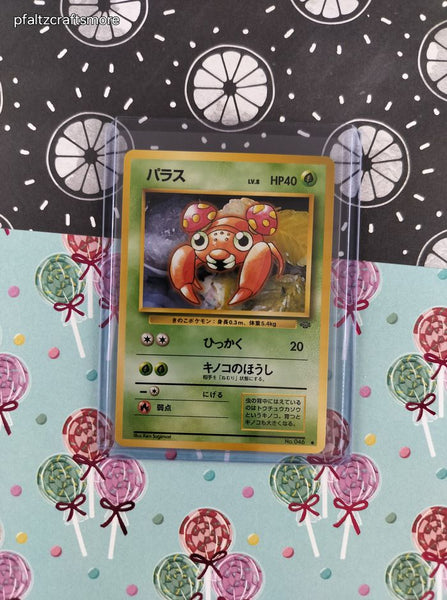 Vintage Common (Japanese) - Paras Jungle Pokemon Card #046 - NM