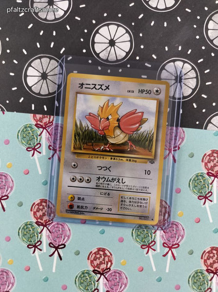 Vintage Common (Japanese) - Spearow Jungle Pokemon Card #021 - NM