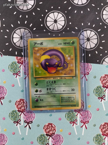 Vintage Common (Japanese) - Ekans Fossil Pokemon Card #023 - NM