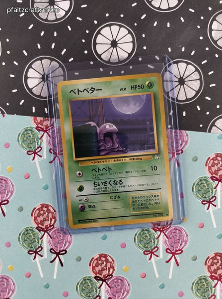 Vintage Common (Japanese) - Grimer Fossil Pokemon Card #088 - NM