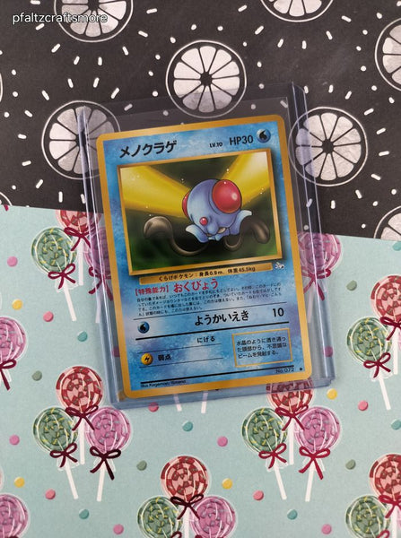 Vintage Common (Japanese) - Tentacool Fossil Pokemon Card #072 - NM