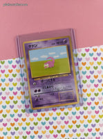 Vintage Common (Japanese) - Slowpoke Fossil Pokemon Card #079 - NM