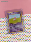 Vintage Common (Japanese) - Slowpoke Fossil Pokemon Card #079 - NM