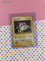 Vintage Common (Japanese) - Voltorb Team Rocket Pokemon Card #100 - NM