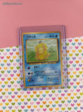 Vintage Common (Japanese) - Psyduck Team Rocket Pokemon Card #054 - NM