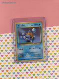 Vintage Common (Japanese) - Squirtle Team Rocket Pokemon Card #007 - NM