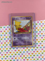 Vintage Common (Japanese) - Abra Team Rocket Pokemon Card #063 - NM