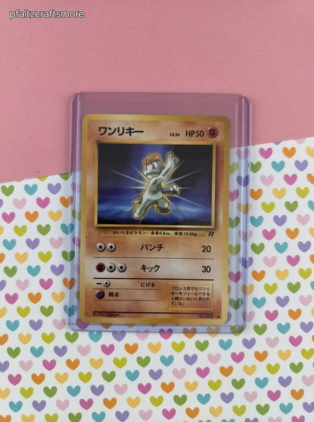 Vintage Common (Japanese) - Machop Team Rocket Pokemon Card #066 - NM