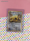 Vintage Common (Japanese) - Dark Persian Team Rocket Pokemon Card #053 - NM