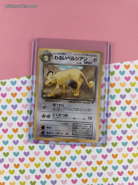 Vintage Common (Japanese) - Dark Persian Team Rocket Pokemon Card #053 - NM