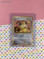 Vintage Common (Japanese) - Meowth Team Rocket Pokemon Card #052 - NM