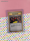 Vintage Common (Japanese) - Sleep! (Rocket's Secret Machine) Team Rocket Non-Holo Pokemon Card - NM