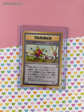 Vintage Common (Japanese) - Digger (Rocket's Secret Machine) Team Rocket Non-Holo Pokemon Card - NM