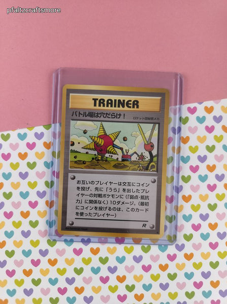Vintage Common (Japanese) - Digger (Rocket's Secret Machine) Team Rocket Non-Holo Pokemon Card - NM