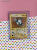 Vintage Common (Japanese) - Lt. Surge's Magnemite Gym Series Non-Holo Pokemon Card #081 - NM