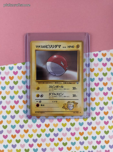 Vintage Common (Japanese) - Lt. Surge's Voltorb Gym Series Non-Holo Pokemon Card #100 - NM