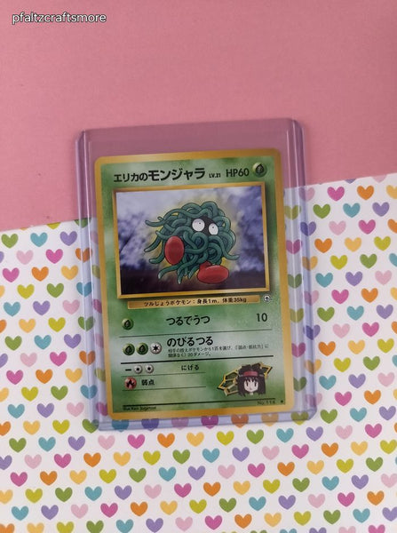 Vintage Common (Japanese) - Erika's Tangela Gym Series Non-Holo Pokemon Card #114 - NM
