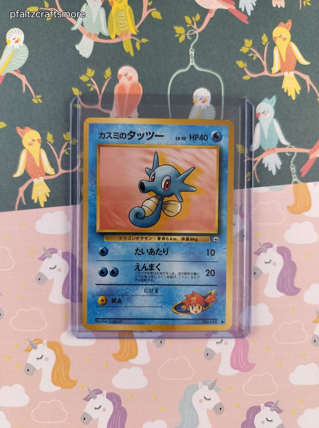 Vintage Common (Japanese) - Misty's Horsea Gym Series Non-Holo Pokemon Card #116 - NM