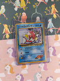 Vintage Common (Japanese) - Misty's Magikarp Gym Series Non-Holo Pokemon Card #129 - NM