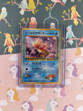 Vintage Common (Japanese) - Misty's Goldeen Gym Series Non-Holo Pokemon Card #118 - NM