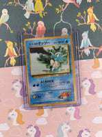 Vintage Common (Japanese) - Misty's Horsea Gym Series Non-Holo Pokemon Card #116 - NM