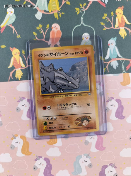 Vintage Common (Japanese) - Brock's Rhyhorn Gym Series Non-Holo Pokemon Card #111 - NM