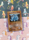 Vintage Common (Japanese) - Blaine's Rhyhorn Gym Series Non-Holo Pokemon Card #111 - NM