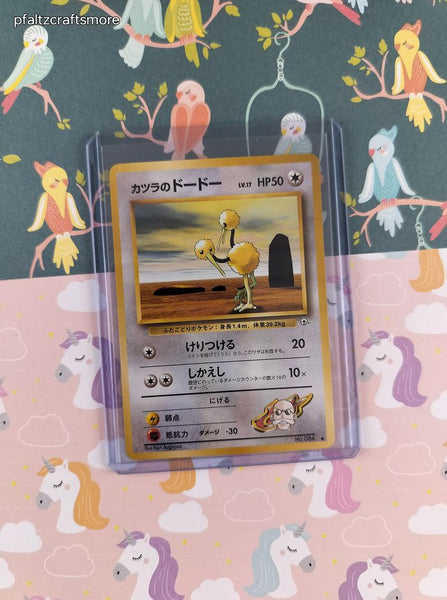 Vintage Common (Japanese) - Blaine's Doduo Gym Series Non-Holo Pokemon Card #084 - NM