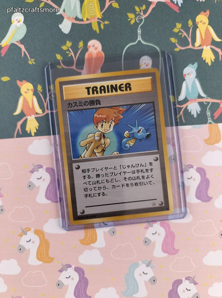 Vintage Common (Japanese) - Misty's Duel Gym Series Non-Holo Pokemon Card - NM