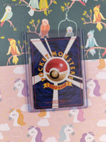 Vintage Common (Japanese) - Transparent Walls Gym Series Non-Holo Pokemon Card - NM