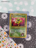 Vintage Rare (Japanese) - Erika's Victreebel Gym Series Non-Holo Pokemon Card #071 - NM