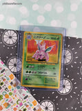 Vintage Uncommon (Japanese) - Nidorino Base Set Pokemon Card #033 - NM