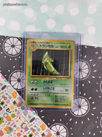 Vintage Common (Japanese) - Metapod Base Set Pokemon Card #011 - NM