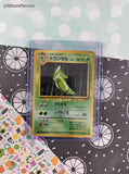 Vintage Common (Japanese) - Metapod Base Set Pokemon Card #011 - NM