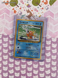 Vintage Uncommon (Japanese) - Magikarp Base Set Pokemon Card #129 - NM